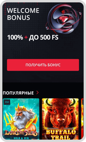 Starda