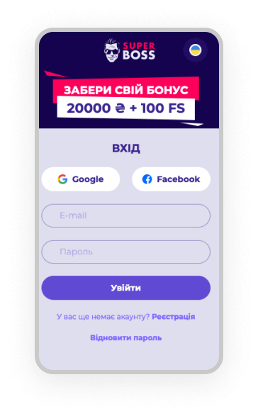 СуперБосс