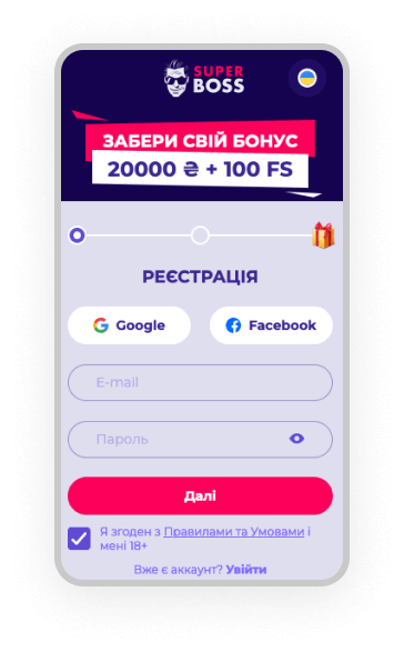 СуперБосс